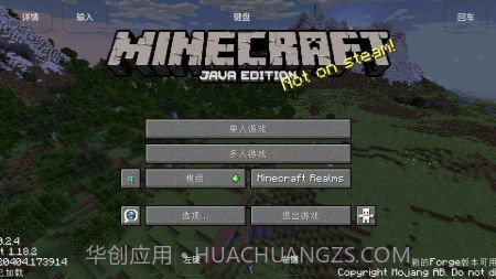 我的世界烦人的村民2.0版本截图4