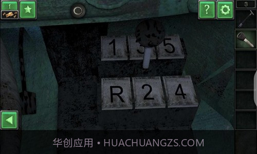 世界末日逃生截图7