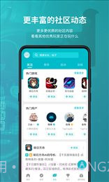 TapTao截图3