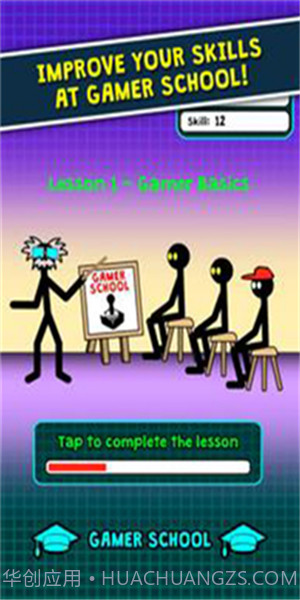 曲棍球手玩家大亨截图4 曲棍球手玩家大亨截图4