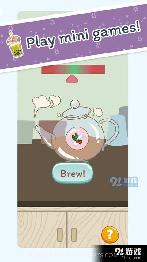 bobastory最新版截图3