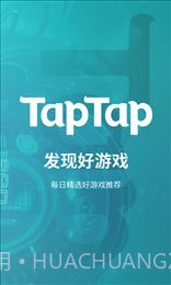 TapTao截图2