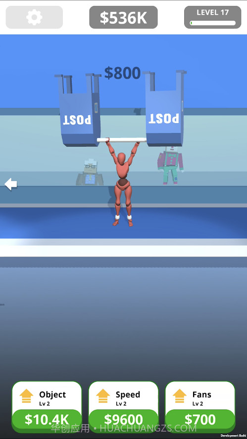 andylift截图3 andylift截图3