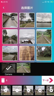 音乐电子相册制作截图4