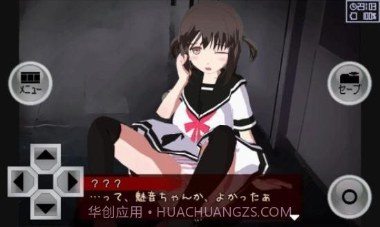 异常感染 日文版覆盖截图1 异常感染 日文版覆盖截图1