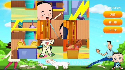 大头儿子儿童拼图截图4 大头儿子儿童拼图截图4