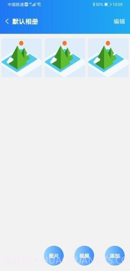 尴尬相册截图2 尴尬相册截图2