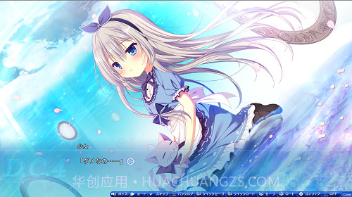 初音岛4中文版最新版截图1