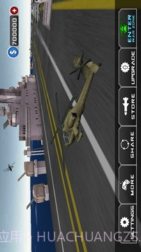 Gunship Air Battle截图1