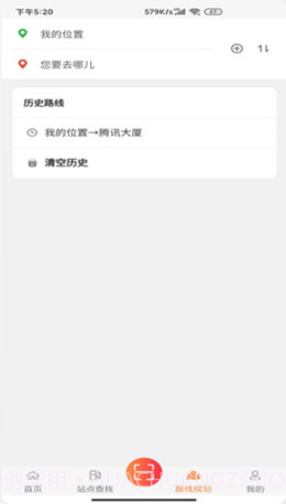 秒加司机版截图3