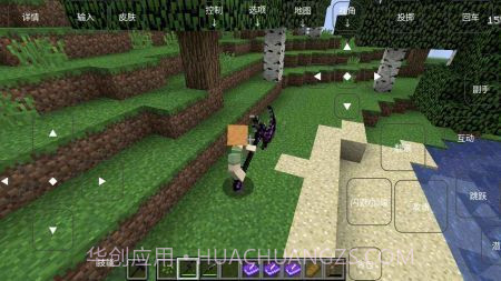 我的世界烦人的村民2.0版本截图2