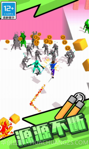 功夫快打旋风内置菜单版截图3