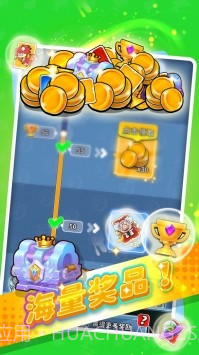 消消对决截图5 消消对决截图5