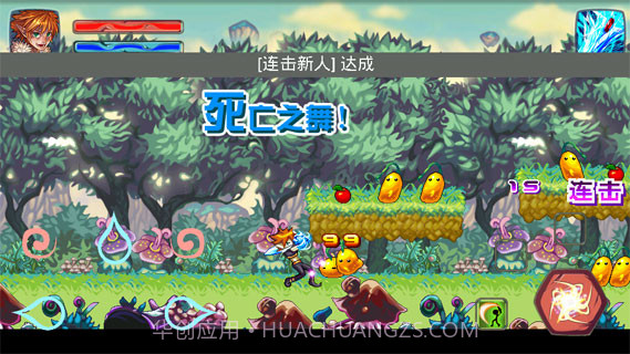 我是魔王中文版截图5