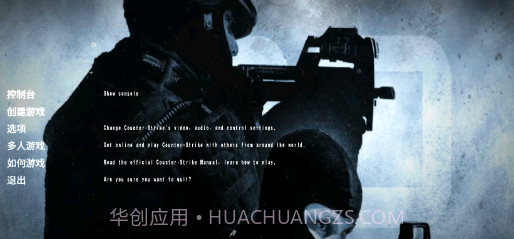 csgo枪战者联盟截图1 csgo枪战者联盟截图1