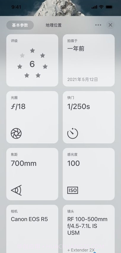 Camarts摄影精选截图1