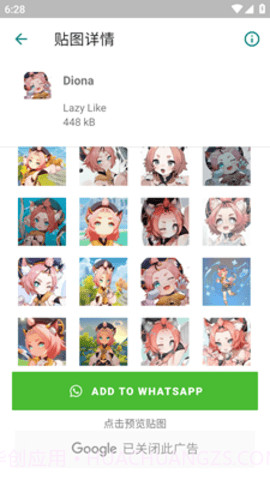 原神表情贴纸（Genshin Impact Stickers）截图1