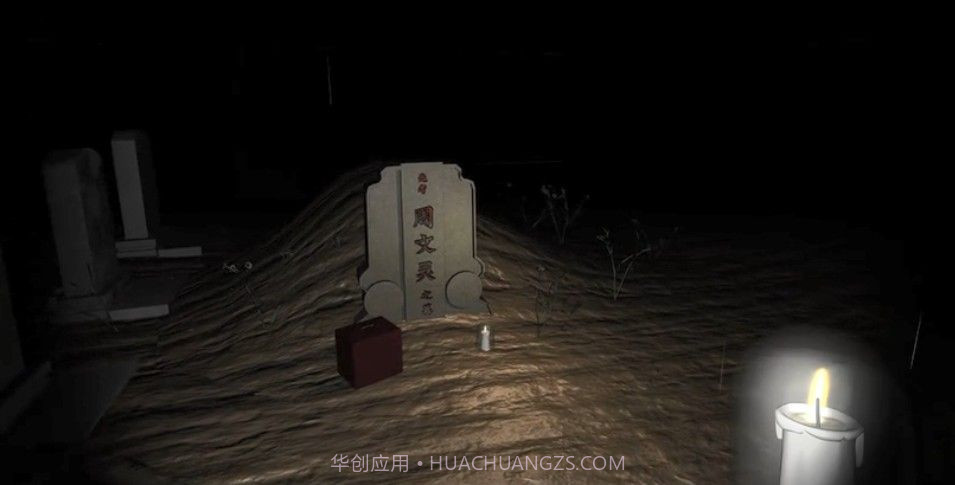 孙美琪疑案浮生若梦截图1 孙美琪疑案浮生若梦截图1