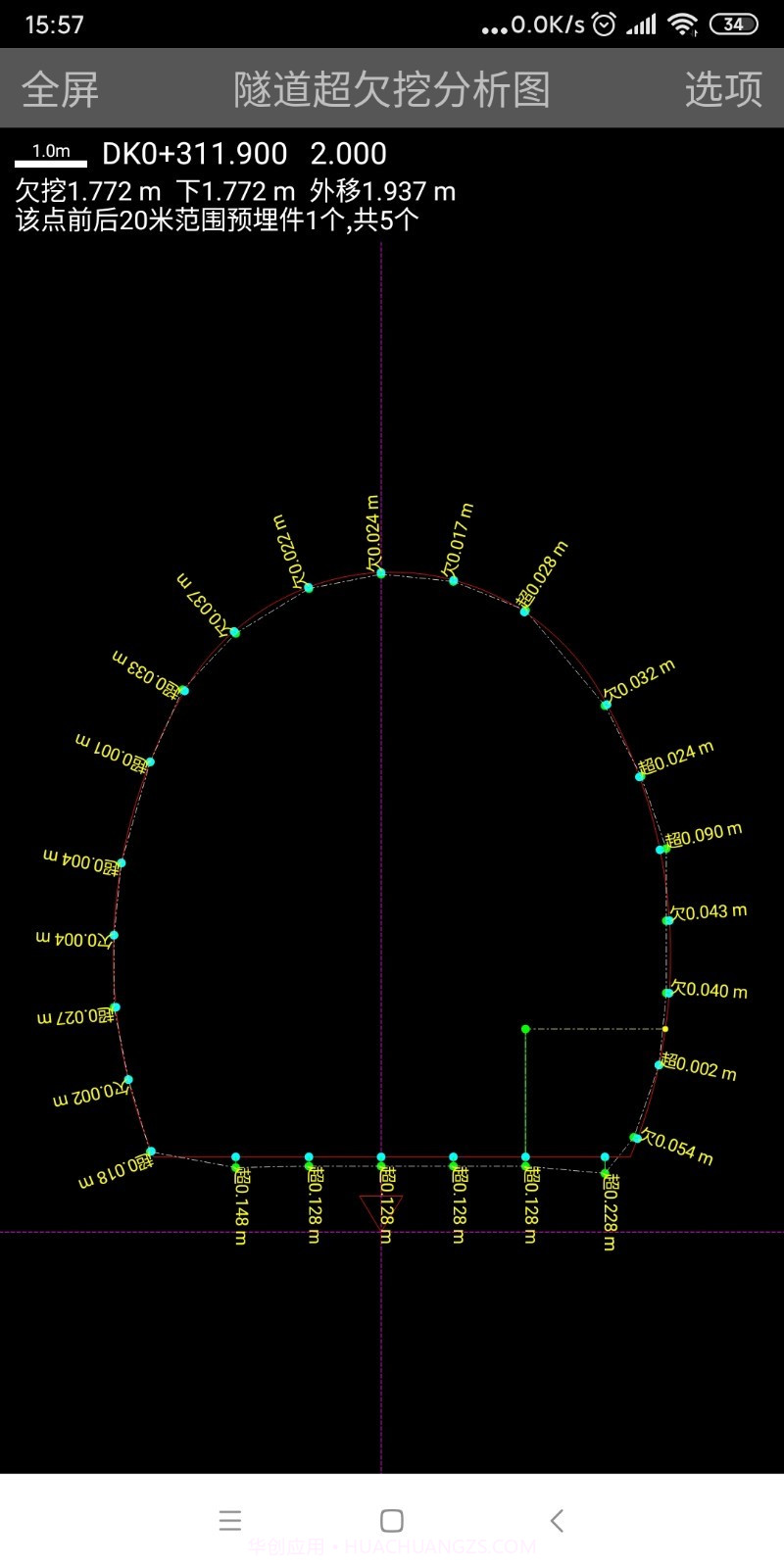 道路分析掌测截图5 道路分析掌测截图5