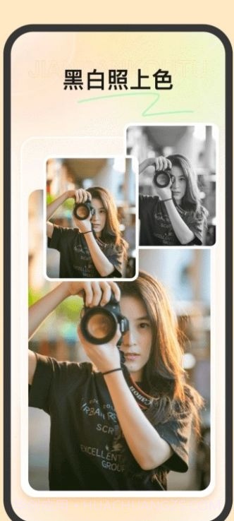 简单抠图神器截图3