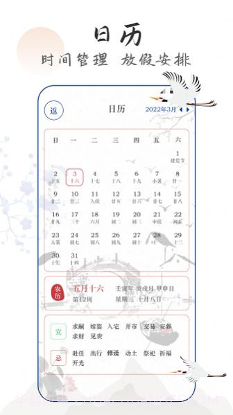 生活感悟密码小日记截图3