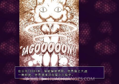 兔子必须死动画版截图5