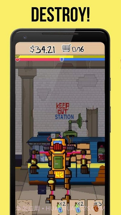 屁股工程师截图5