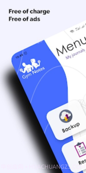 训练日志笔记截图1 训练日志笔记截图1