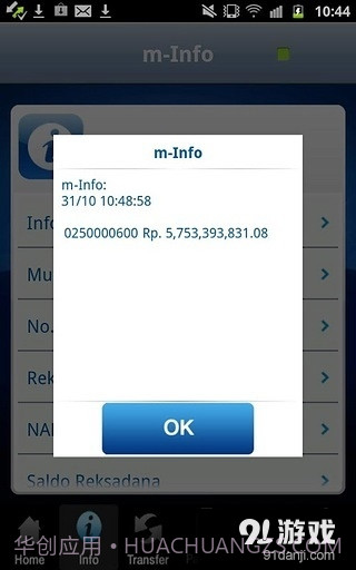 BCA mobile截图4 BCA mobile截图4