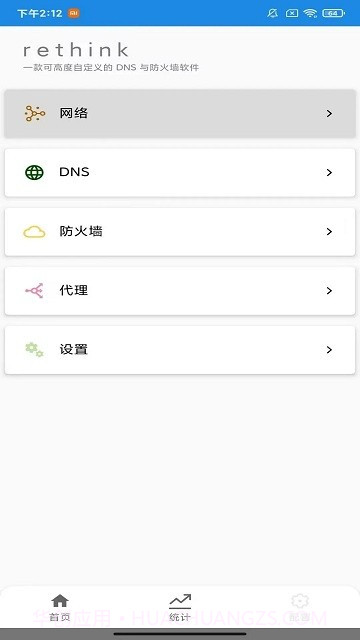 去天掌笑截图1 去天掌笑截图1