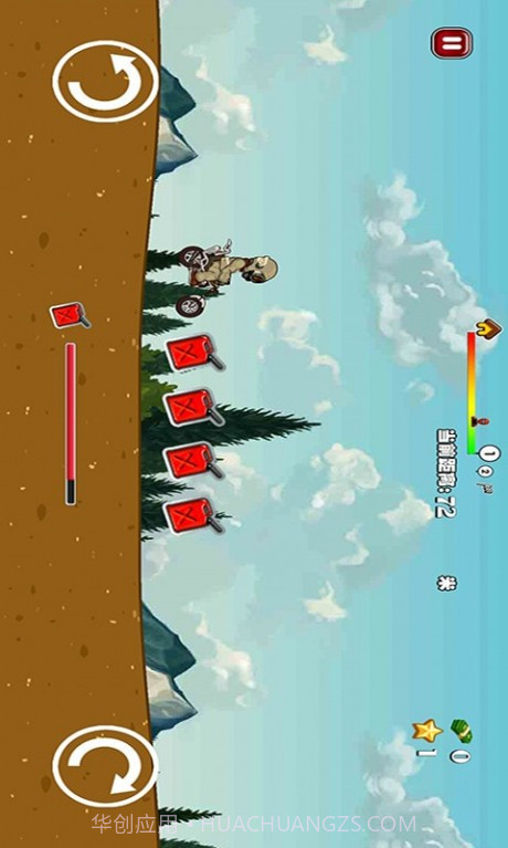 特技摩托车竞速版截图1