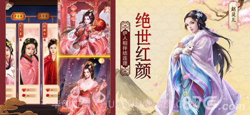 官人驾到1377版截图3