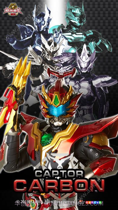 铠甲勇士AR截图4