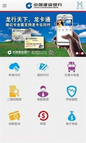 随芯用单机版截图5 随芯用单机版截图5