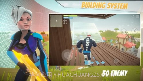 giant io截图2 giant io截图2