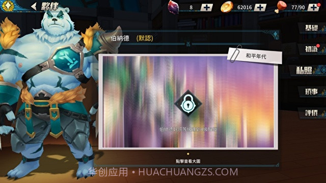 GYEE截图5 GYEE截图5