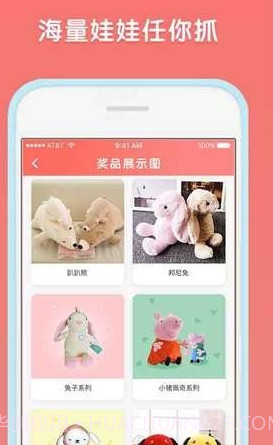 口红机游戏手机版截图4 口红机游戏手机版截图4