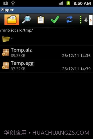 Zipper截图4