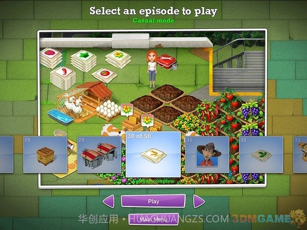 我的农场生活2截图3