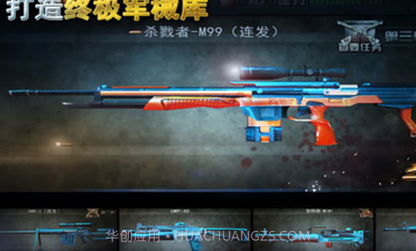 二战狙击手世界大战截图2 二战狙击手世界大战截图2