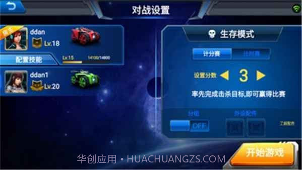 银河战甲官方截图1 银河战甲官方截图1