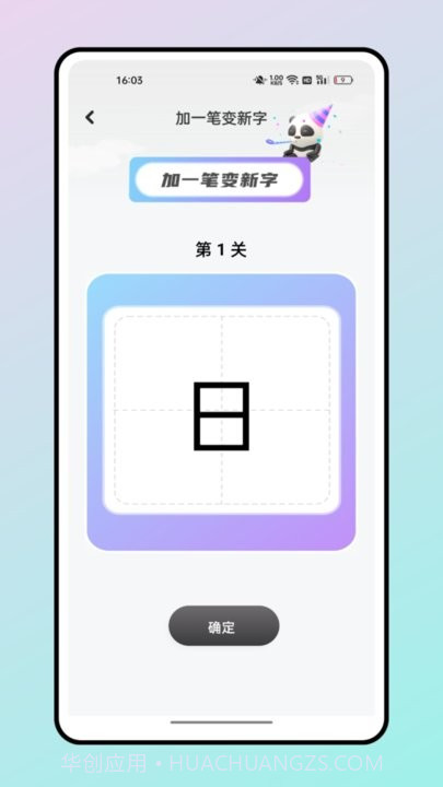 读书心得鸭截图2