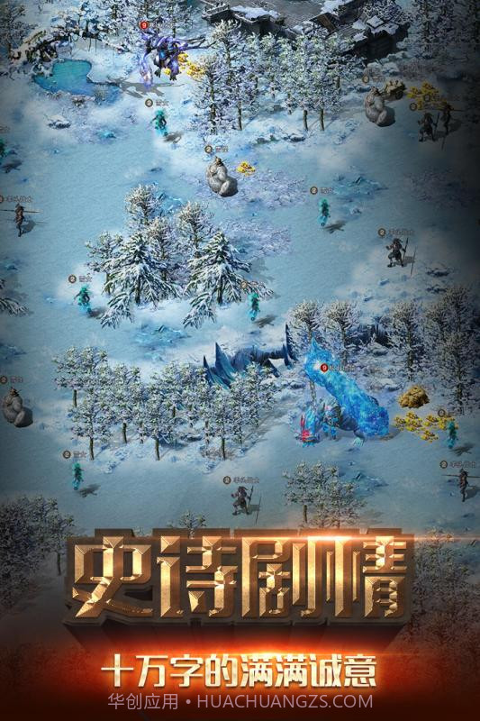 冒险与征服官网截图1 冒险与征服官网截图1