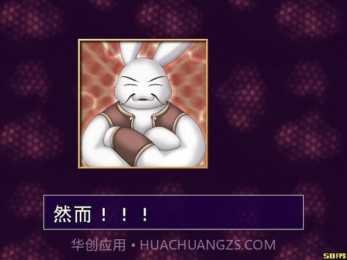 兔子必须死动画版截图3