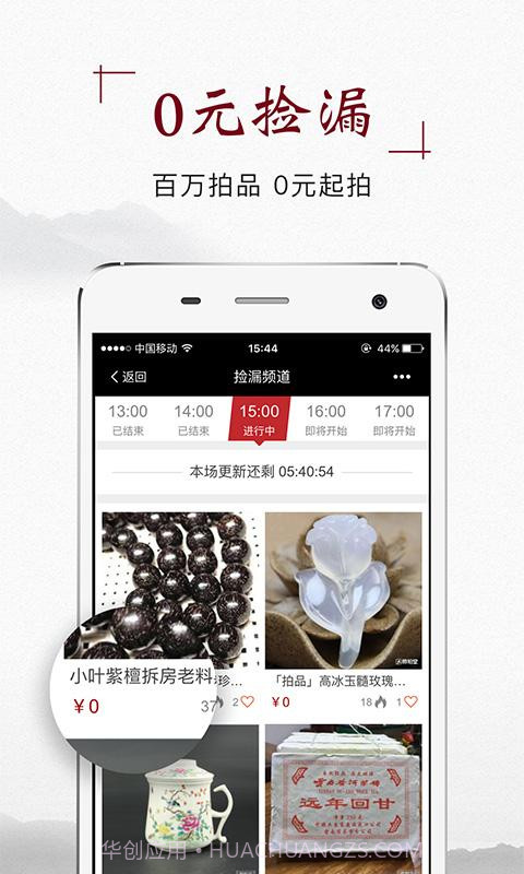 微拍堂截图2 微拍堂截图2