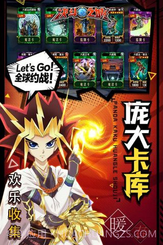 决斗之城2应用宝截图3