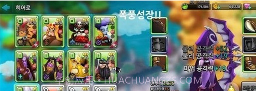 巨人觉醒之战截图4 巨人觉醒之战截图4