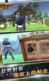 火柴人战争：求生之战截图4