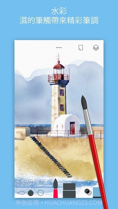 Tayasui Sketches Pro截图5 Tayasui Sketches Pro截图5