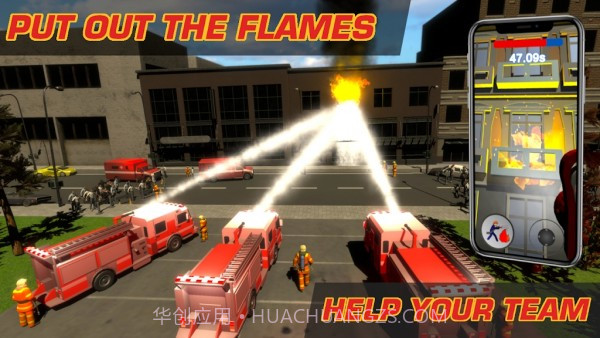 消防部队模拟器截图4